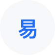 锡山网易企业邮箱