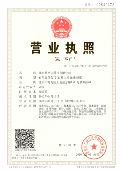 锡山网易企业邮箱