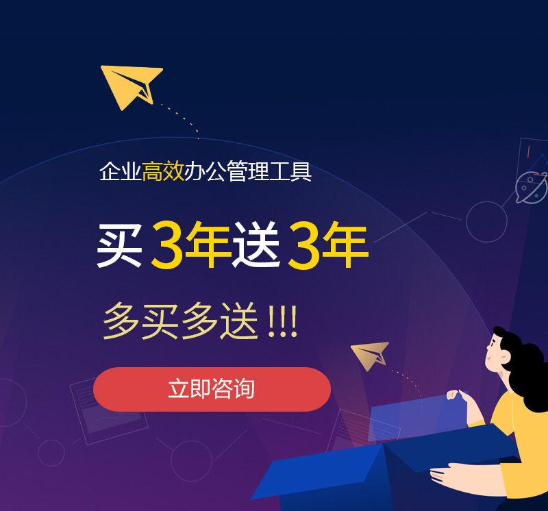 锡山网易企业邮箱